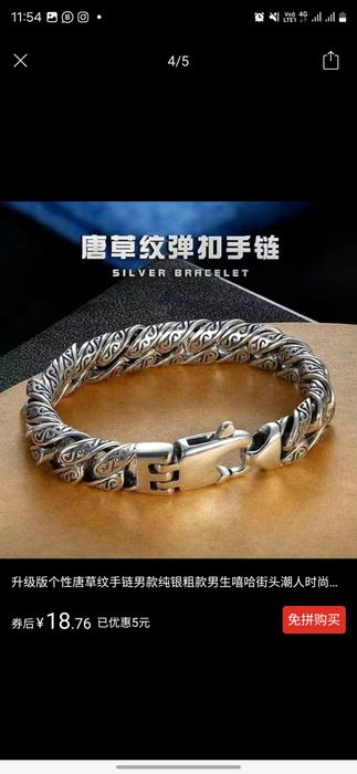 Браслеты серебро 925 (предзаказ)