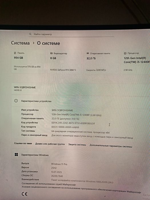 Продается. связи с переездом