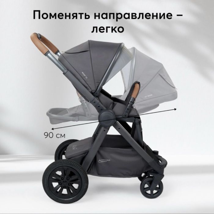 Коляска Mommer PRO