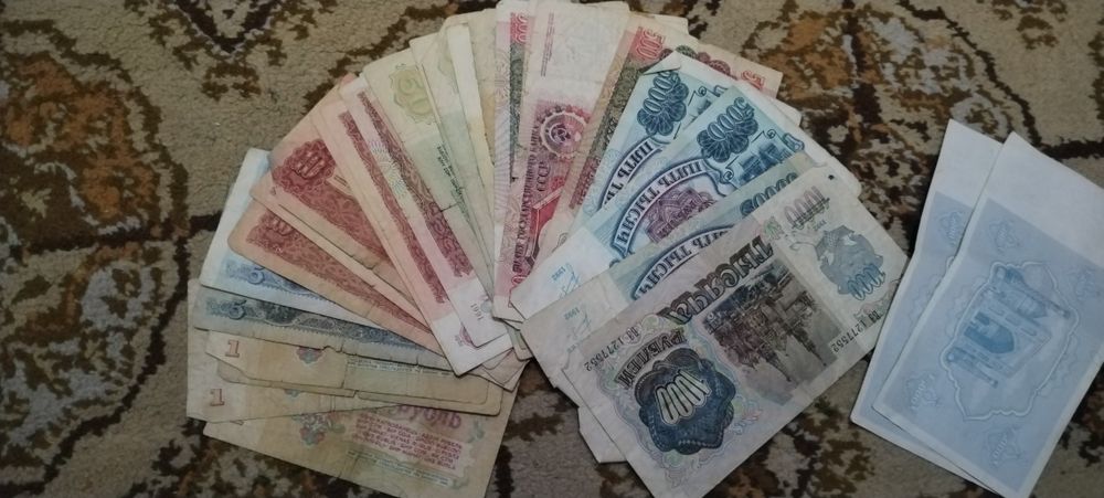 Старые купюры СССР