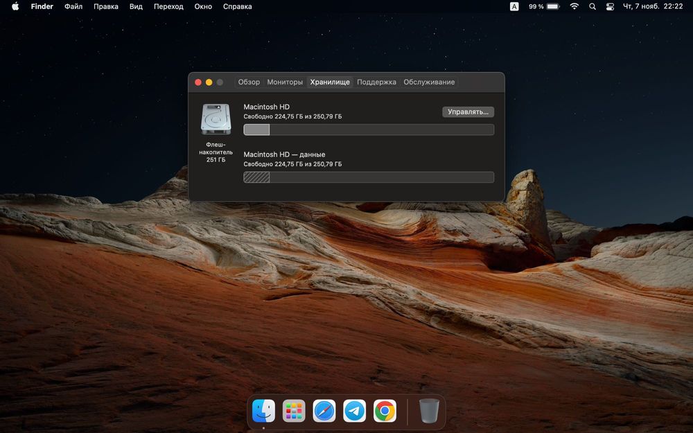 MacBook Pro Retina 13 2014 SSD 256