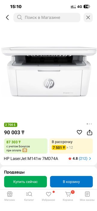 HP принтер продаю