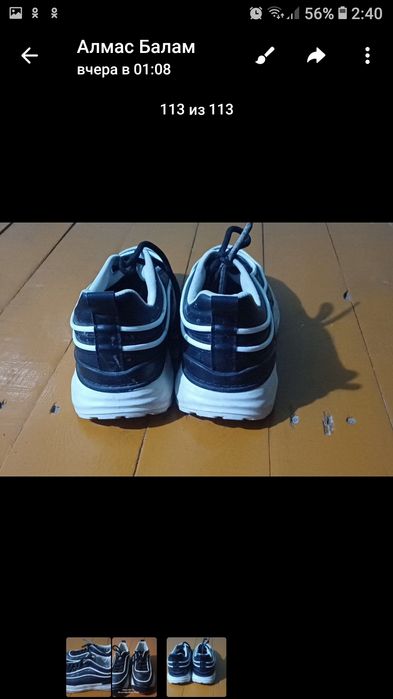 Красовка сатылады