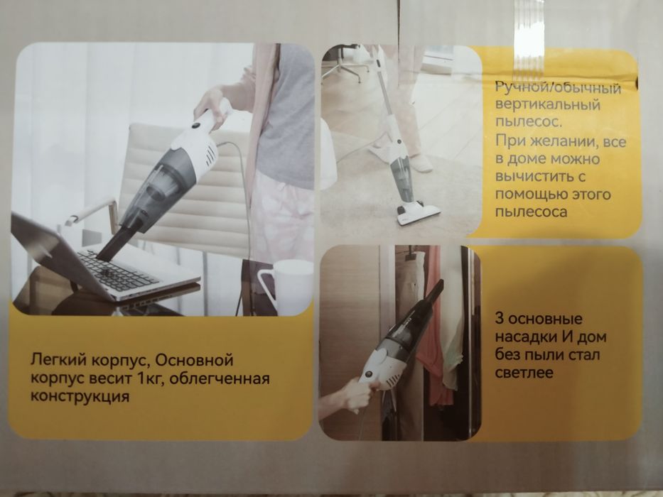 Вертикальный новый пылесос