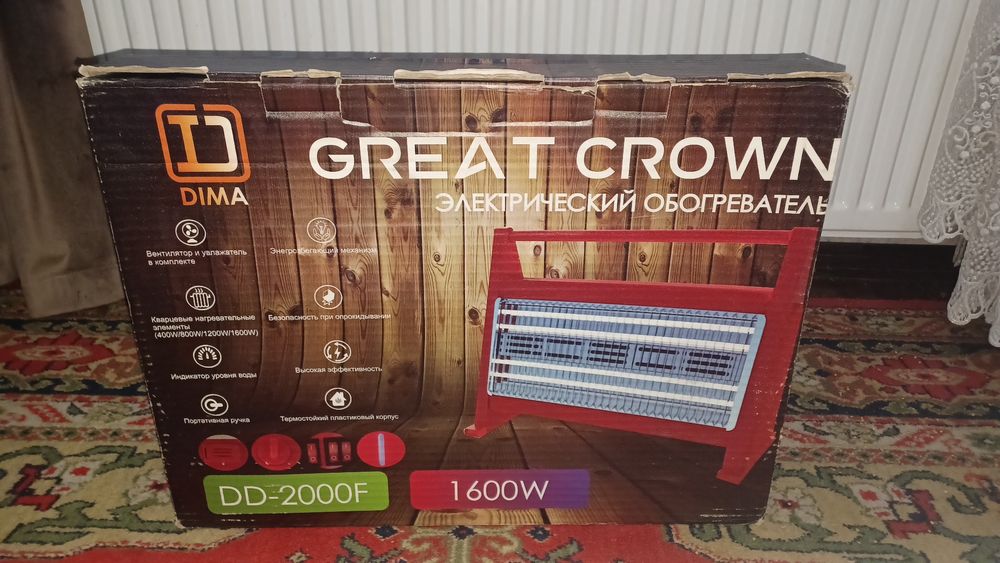 Обогреватель GREAT CROWN новый в упаковке