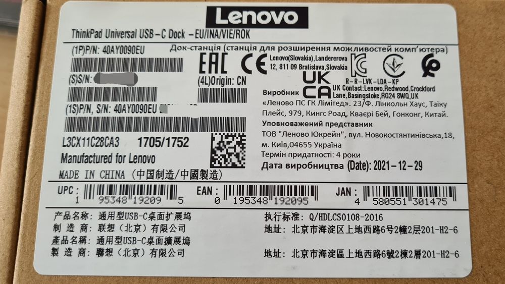 Vand Dock Lenovo ThinkPad Universal USB-C 40AY0090EU Nou/Sigilat