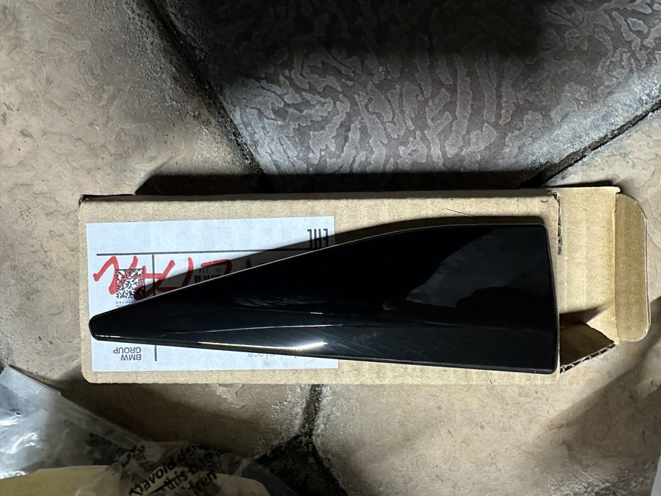 Глушитель на Х7