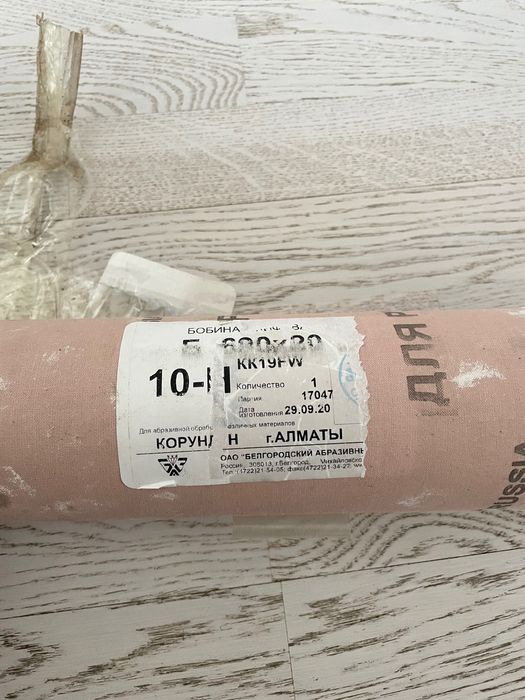 Строительные материалы