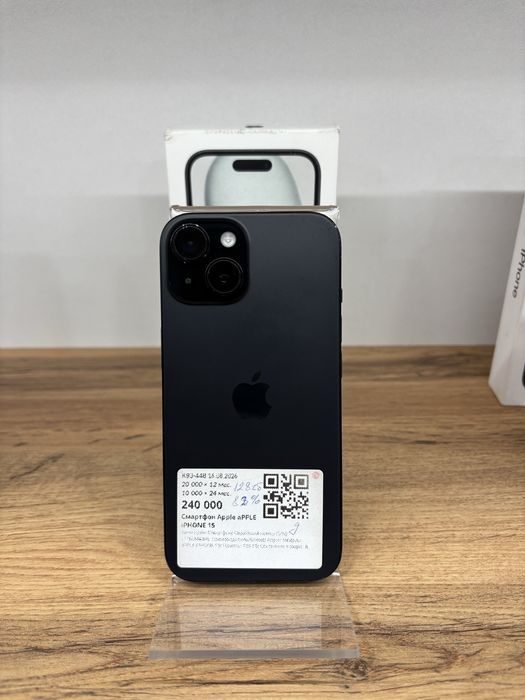 iPhone 15 82%