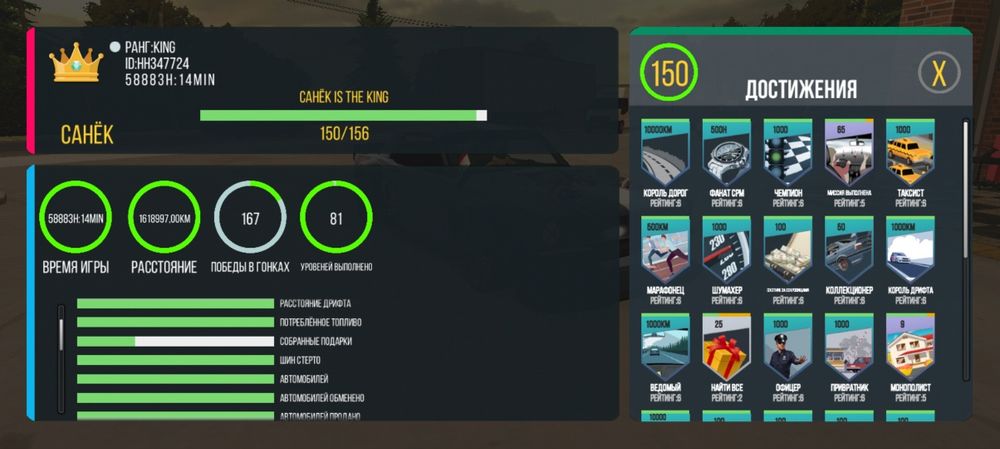 Ак кар паркинг нужны деньги