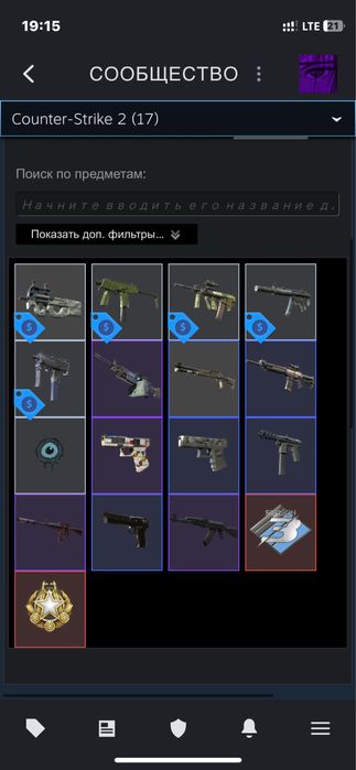 Продам стим аккаунт + фейсит
