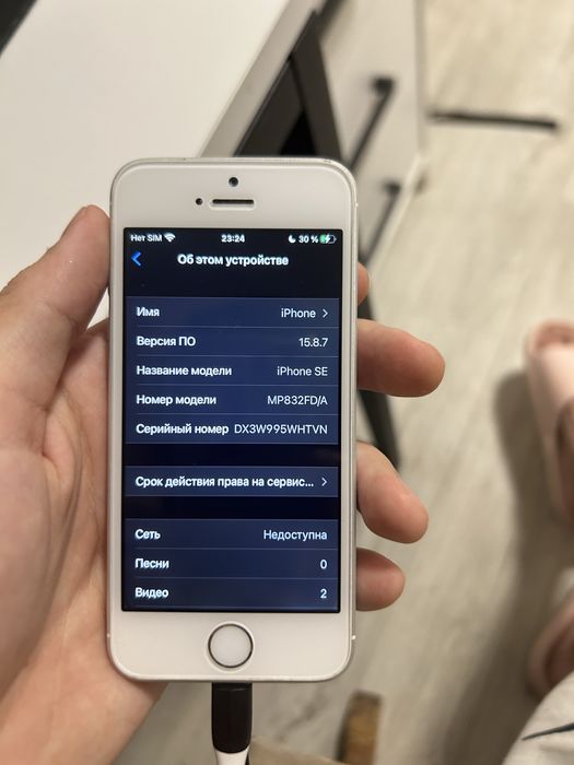 Продам Iphone se 2016
