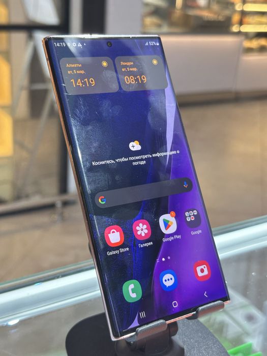 Samsung note 20 ultra