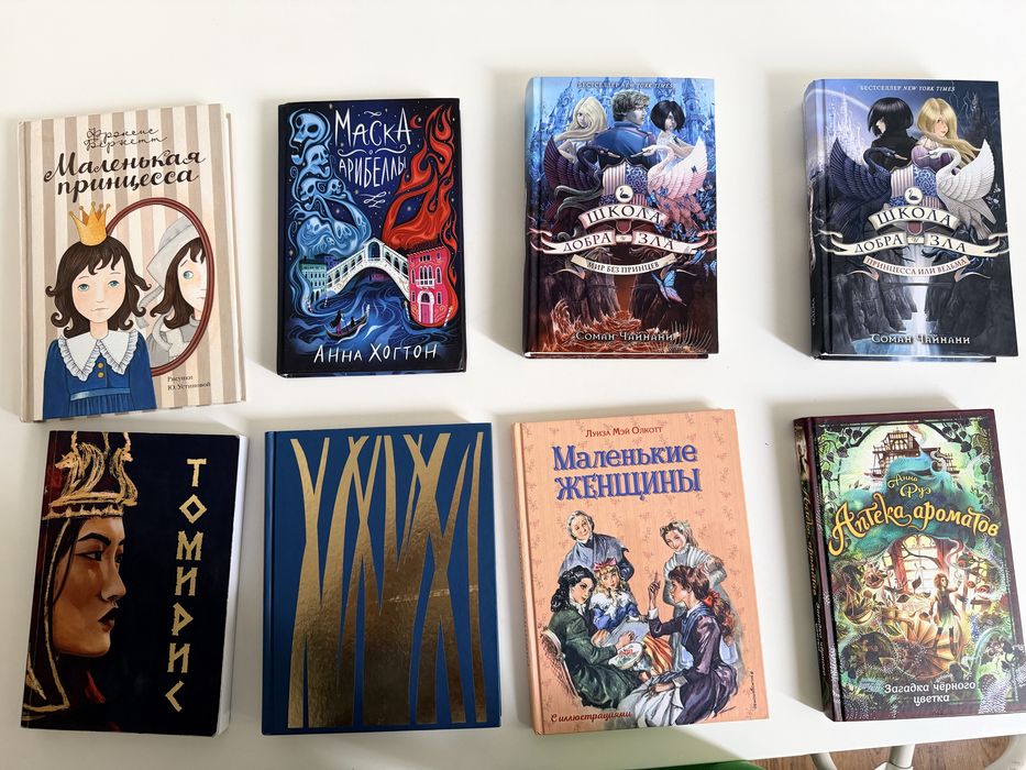 книги детские/подростковые