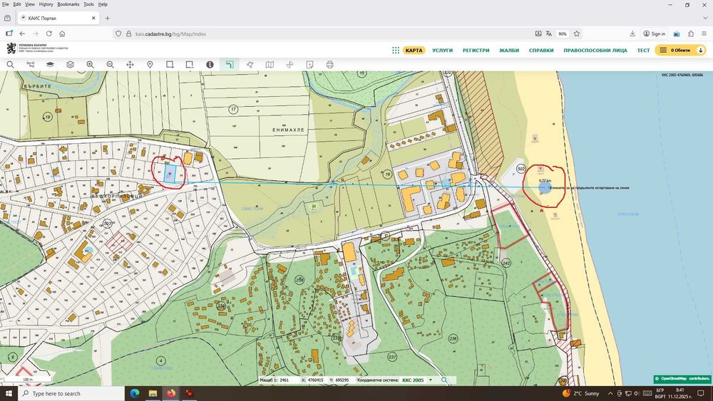 Самостоятелен парцел с къща