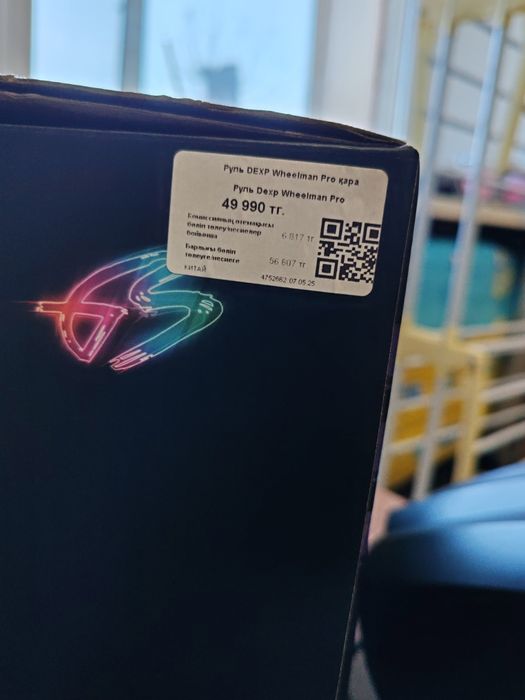 Продам игровой руль