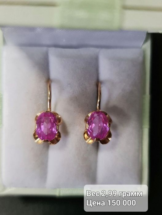 Золотые серьги 583 пробы с рубином