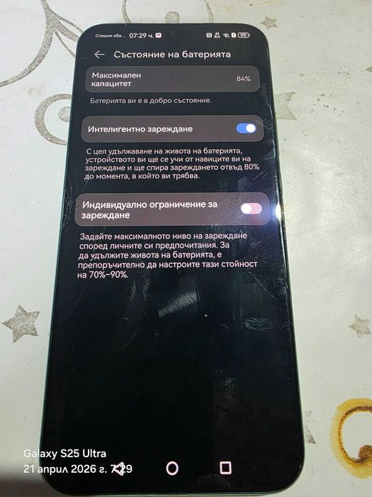 Huawei Nova 11 256/8