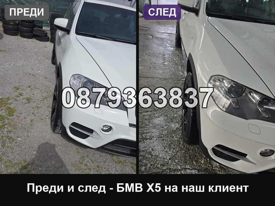 Фланци БМВ G серия 5х112 66.6 - 10 мм (BMW G20 G21 G22 G26)