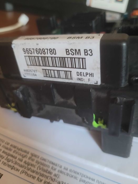 BSM Peugeot 807 diesel