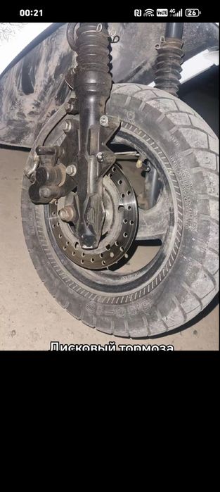 Мопед м8 нормально состоянии