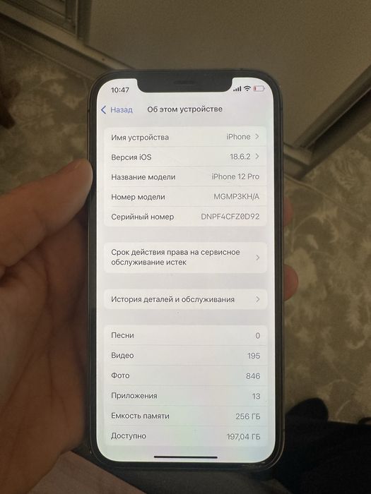 Iphone 12pro 256tali