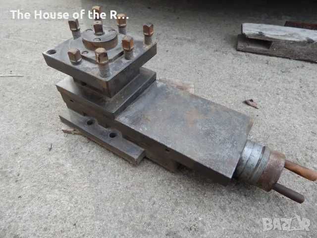 супорт за струг  .