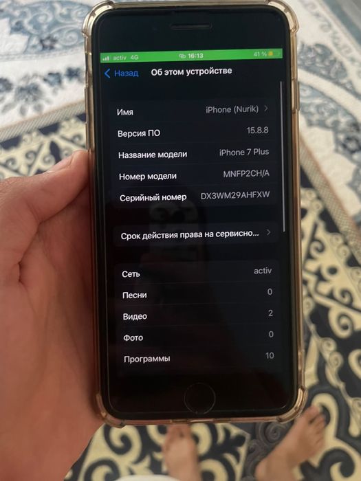 Айфон 7+ 128гб 98%