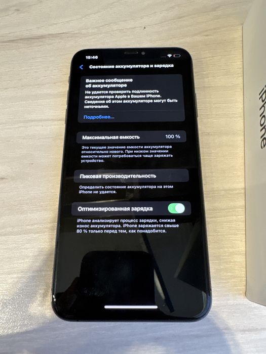 Iphone xs max, 100% состояние батареи