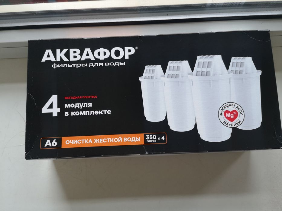 Аквафор А6 очистка жесткой воды