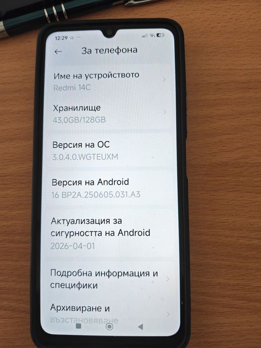 REDMI 14 C Xiaomi Hyper