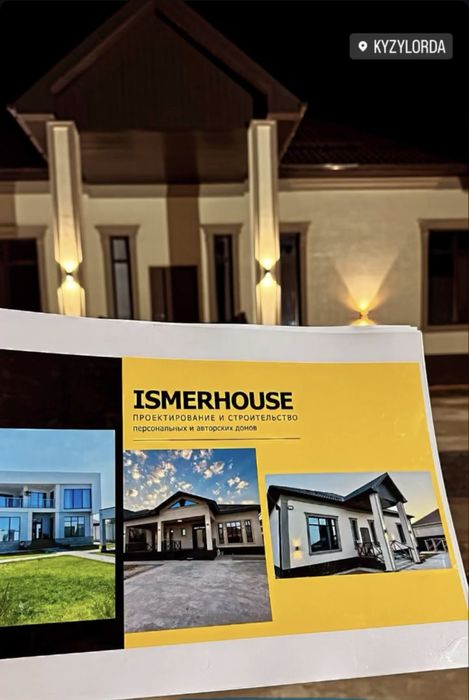 Құрылыс бригадасы бар!