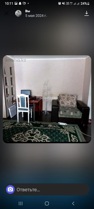 Двухкомнатная квартира