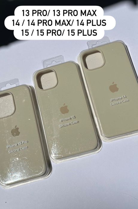 Цветни калъфи за iPhone. От iPhone 12 до iPhone 15