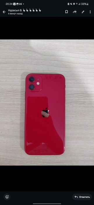 Айфон 11 нормальном состояние