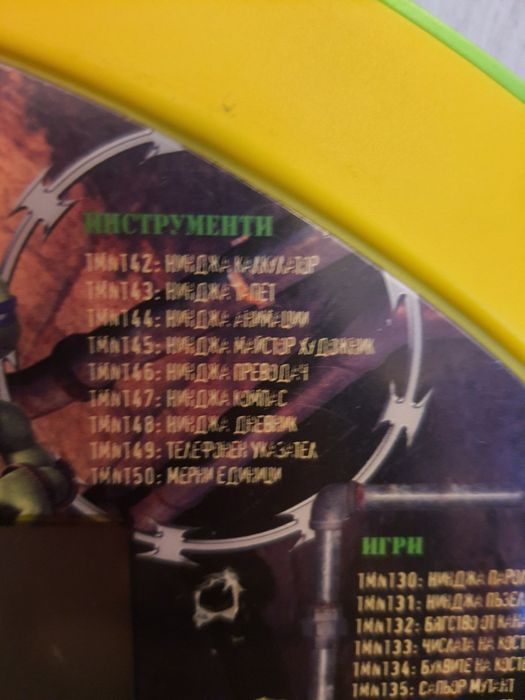 Детски образователен занимателен лаптоп на български език