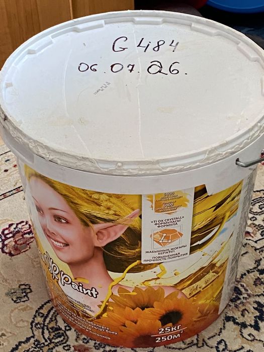 Alina Paint моющаяся краска