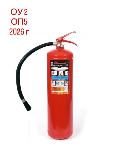 Огнетушители , Резак керосиновый , резак пропан  бочки керосиновые