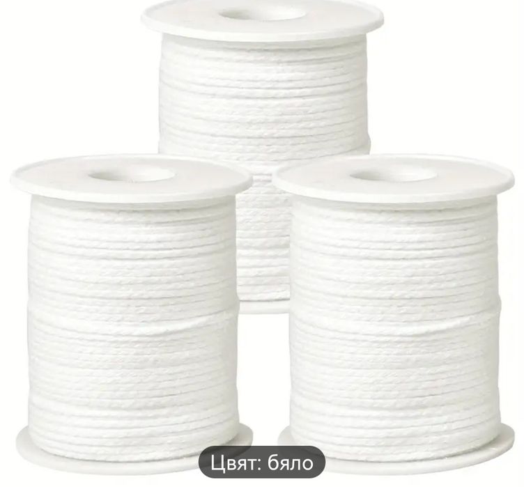 Фитили  за свещи и материали