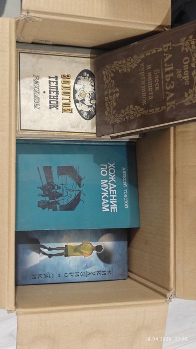 Даром книги книголюбам!