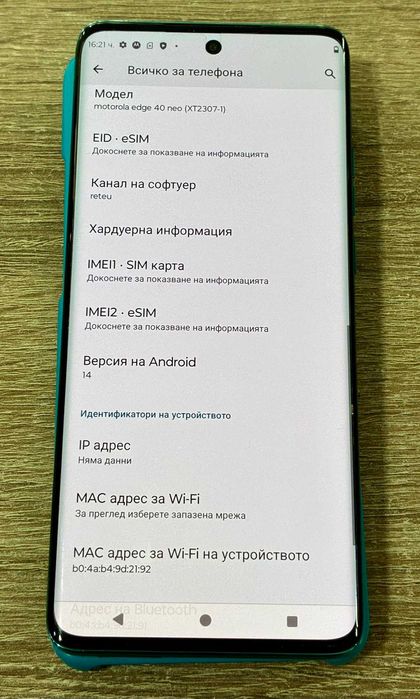 Motorola Edge 40 Neo 256/12gb
