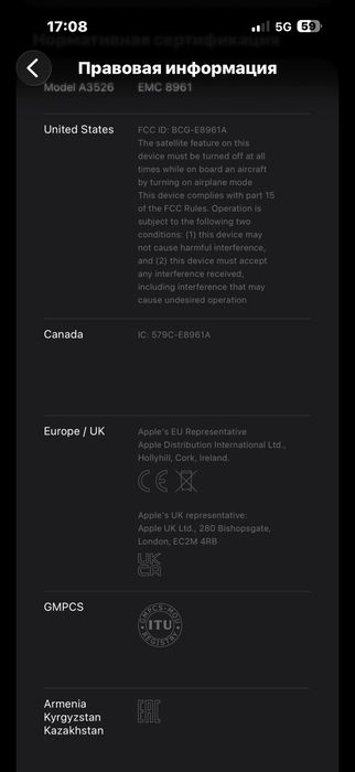 Iphone 17 pro Max Айфон 17 про Макс