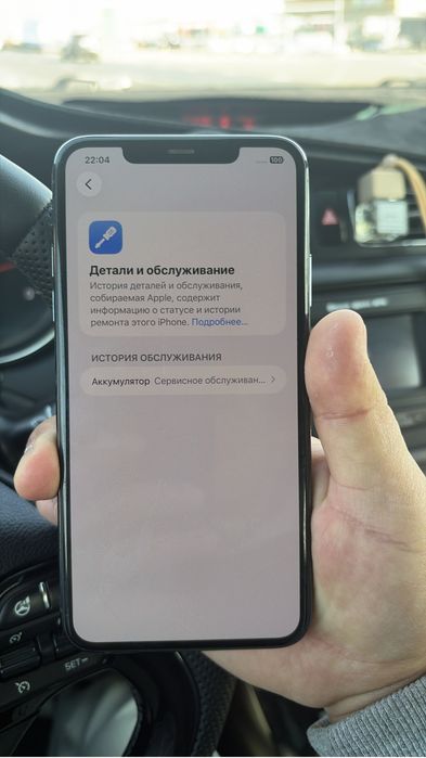 Iphone 11 pro max 64gb
