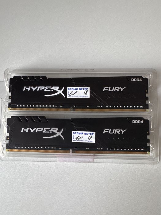 Оперативная память HyperX DDR4 32GB