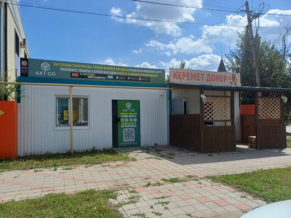 Сдам помещение под бизнес