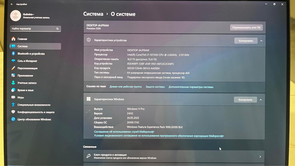 Ноутбук DELL Precision 5550