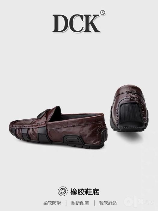 Кожаные макасины DCK