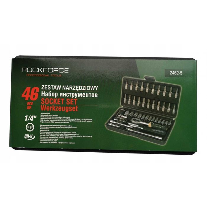 НЕМСКО Гедоре 1/4 Шестостенен к-т 46 Части RockForce + ЛЕД ФЕНЕР