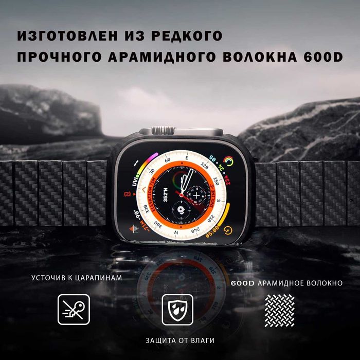 Карбоновый ремешок PITAKA для Apple Watch Ultra/Ultra2/7/8/9/10