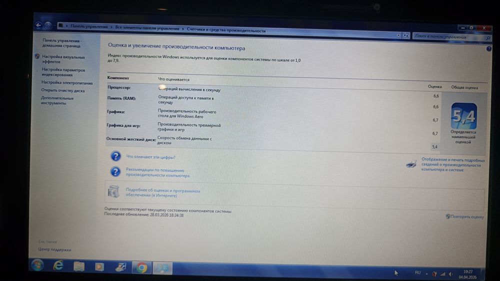 Ноутбук ACER 5740G